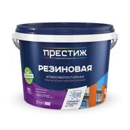 Краска водно-дисперсионная РЕЗИНОВАЯ белая ф.2,4 кг РФ